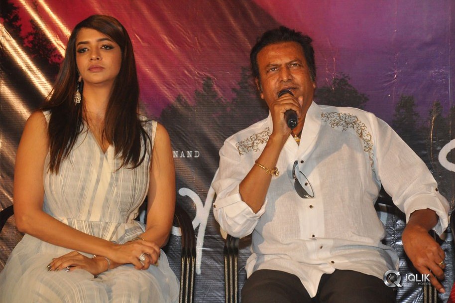 Wife-Of-Ram-Movie-Trailer-Launch